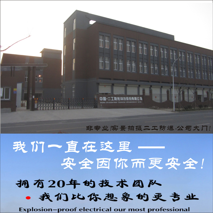 公司外景圖.jpg
