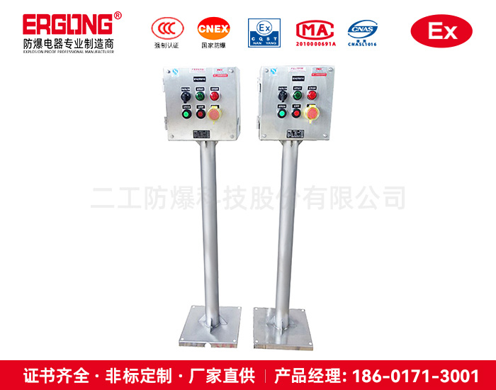 操作柱 (4).jpg